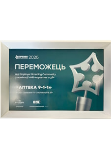 HR-маркетинг у дії