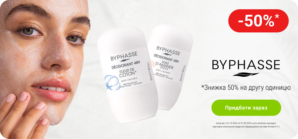 Банер на головну Біффас дезод - жовтень