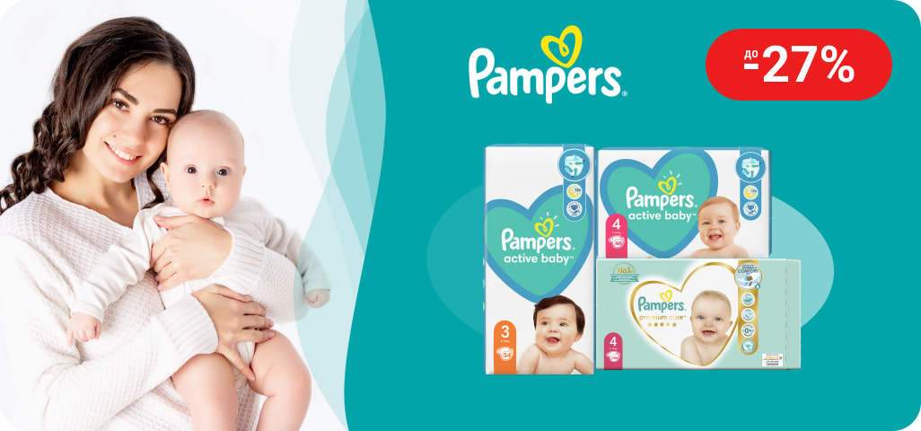 Банер на головну Памперс (моб)- жовтень