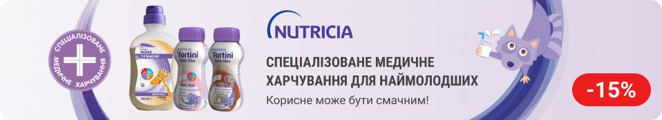 Банер в категорію Фортіні 2 - листопад