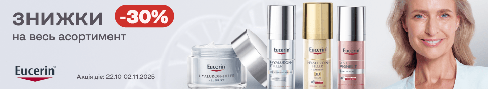 Банер наскрізний 10.25 - EUCERIN