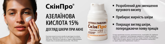 Банер наскрізний 10-11.25 - Скін про