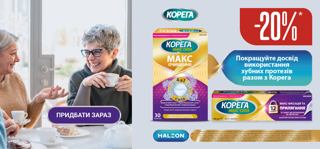 KOTEX Ultra Soft kotex-ultra-soft