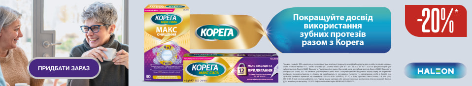 Банер до конкурентів 11.25 - Корега