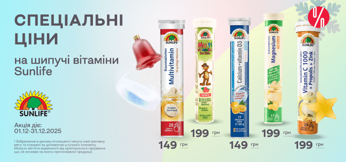 Банер на головну моб. 12.25 - Санлайф шип.