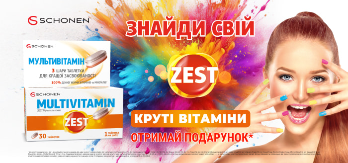 Банер на головну моб. 12.25 - Зест 2-й задарма