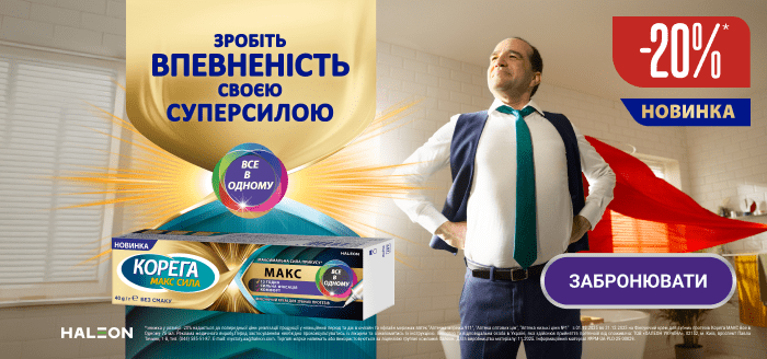 Банер на головну моб. 12.25 - Корега