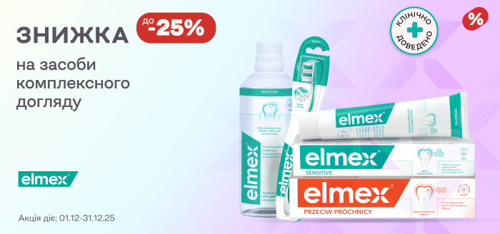 Банер на головну моб. 12.25 - Елмекс