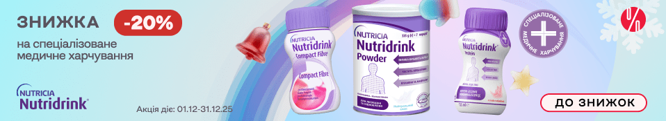 Банер в категорію 12.25 - Нутрідрінк
