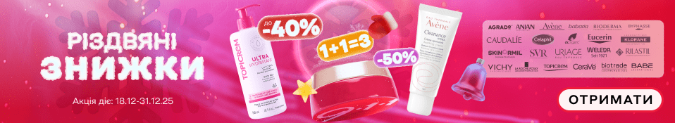 Банер в категорію 12.25 - Різдвяна акція