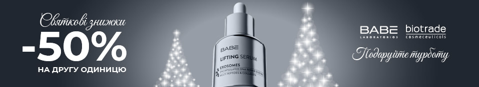 Банер в категорії Краса та догляд 12.25 - Віссон