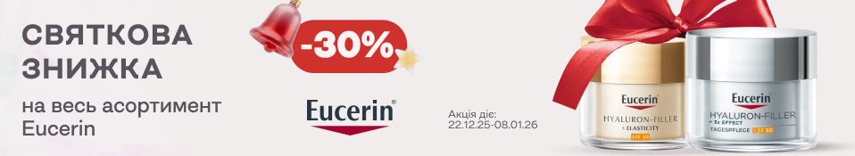 Банер в категорію 12.25 - Юцерін