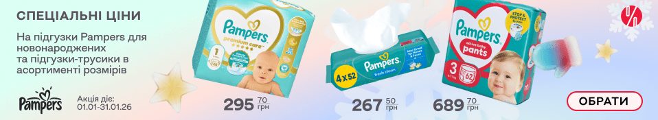 Банер в категорії Товари для дітей та мам 01.26 - Памперс