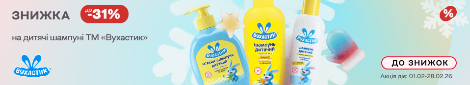 Банер в категорію 02.26 - Вухастик