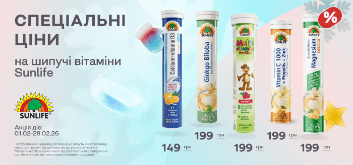 Банер на головну моб. 02.26 - Санлайф шипучі