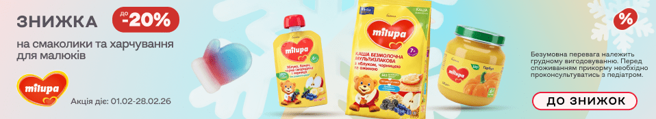 Банер в категорію 02.26 - Мілупа