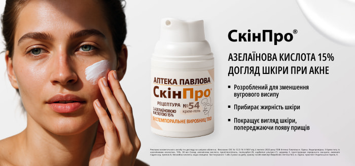 Банер на головну моб. 02.26 - Скін про