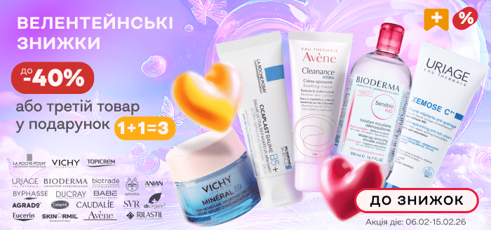 Банер на головну моб. 02.26 - Св. Валентина