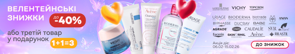 Банер в категорію Краса, Вітаміни, діти та мами 02.25 - Св. Валентина