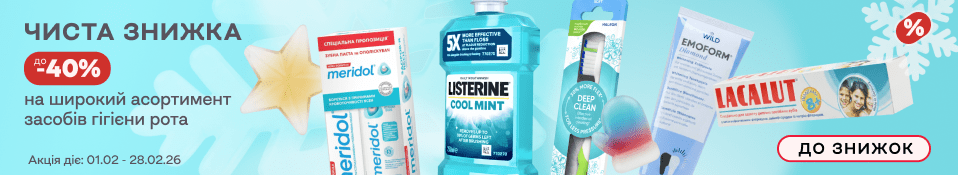 Банер в категорію 02.26 - Орал кеа