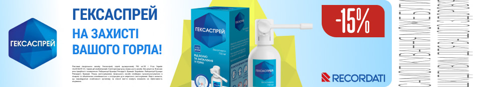 Банер до конкурента 03.26 - Гексаспрей