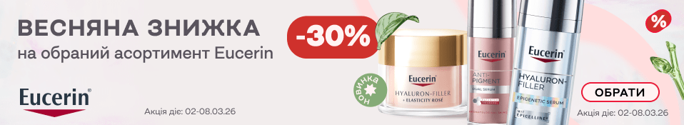 Банер в категорію 03.26 - Юцерін