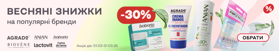 Банер в категорію 03.26 - Інфарма