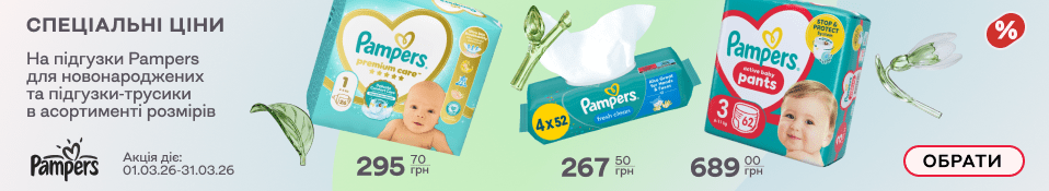 Банер в категорію Товари для дітей та мам 03.26 - Памперс