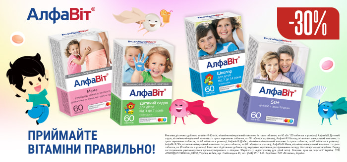 Банер на головну моб. 03.26 - Алфавіт