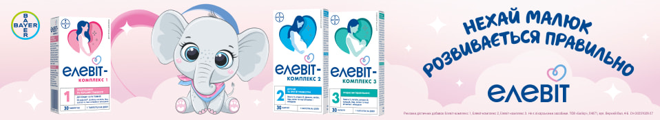 Банер до конкурентного оточення 03.26 - Елевіт