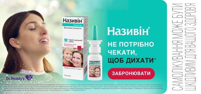 Банер на головну моб. 03.26 - Називін