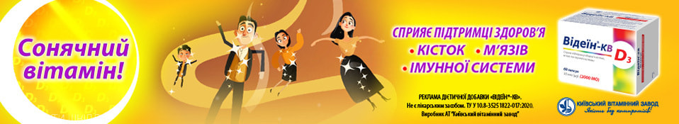 Банер на сторінці свого бренду + банер в категорії 03.2026 - Відеїн-КВ