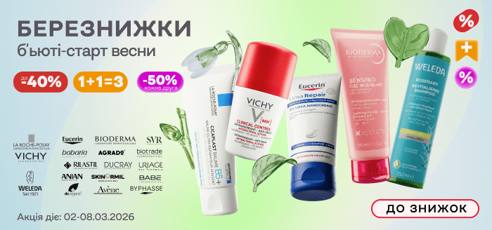 Банер на головну моб. 03.26 - КОсметика