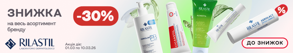 Банер в категорію 03.26 - Ріластіл