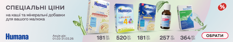 Банер в категорію 03.26 - Хумана