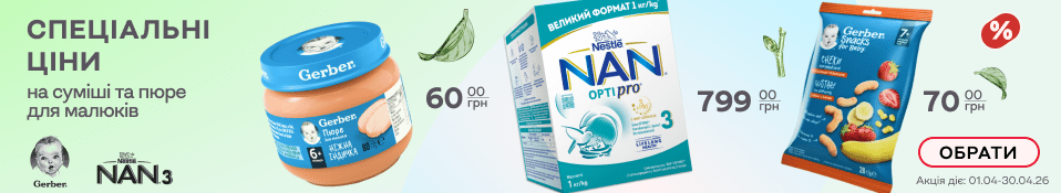 Банер в категорію 04.26 - Нестле