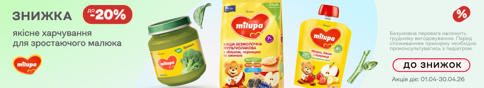 Банер в категорію 04.26 - Мілупа
