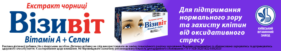 Банер у категорії 