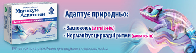 Magnikum-adaptogen_april_2026