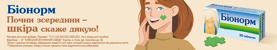 Банер у категорії 