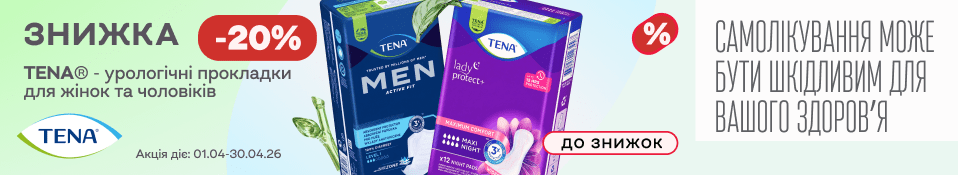 Банер в категорію 04.26 - Тена урол.