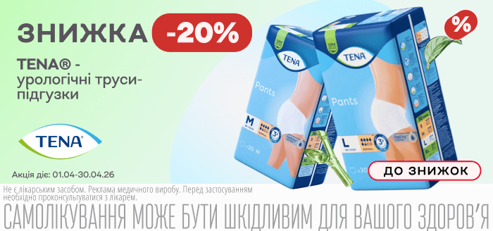Банер на головну моб. 04.26 - Тена труси