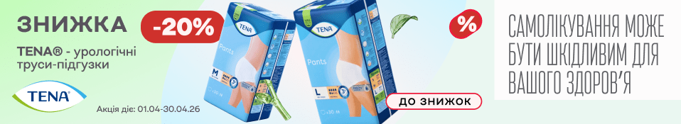Банер в категорію 04.26 - Тена труси