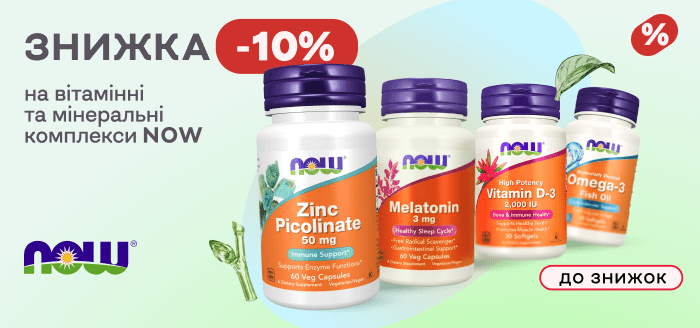 Банер на головну моб. 04.26 - NOW