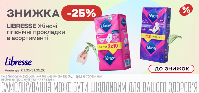 Банер на головну моб. 05.26 - Лібресс