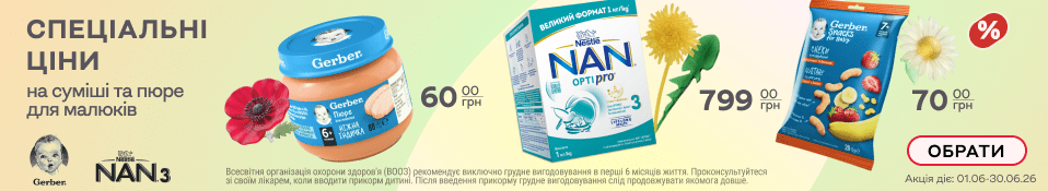 Банер в категорію 06.26 - Нестле