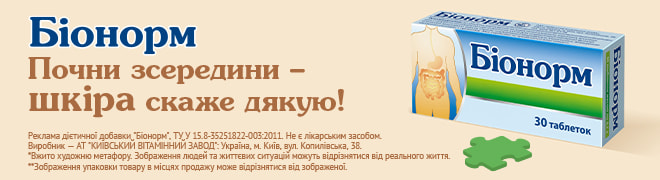 Bionorm_june_2026