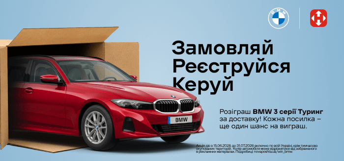 Банер на головну моб. 06-07.26 - НП