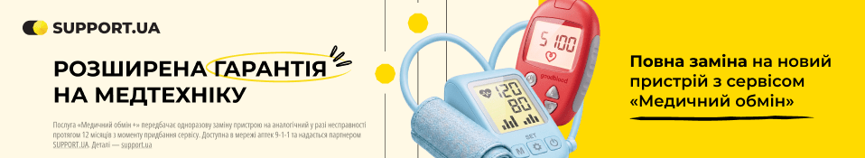 Банер в категорію 06-07.26 - Супорт