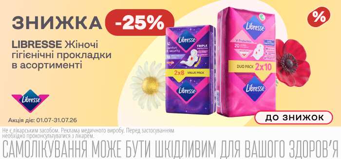 Банер на головну моб. 07.26 - Лібресс
